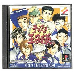 The Prince of Tennis - PS1 Sony PlayStation 1 Japon