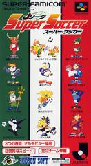 J League Super Soccer - Super Famicom SNES Super Nintendo Japon