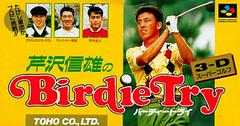Serizawa Nobuo No Birdie Try - SNES Super Famicom Japon