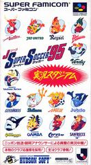 J League Super Soccer '95 - SNES Super Famicom Japon