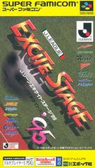 J League Excite Stage '95 - SNES Super Famicom Japon