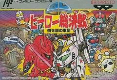 SD Hero Soukessen: Taose Aku No Gundan - Nintendo NES Famicom Japon