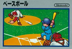 Baseball - Nintendo NES Japon Famicom