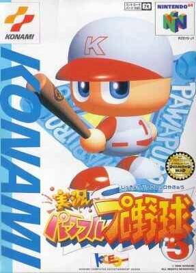 Jikkyou Powerful Pro Yakyuu 5 - Nintendo 64 Japon N64