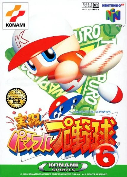 Jikkyou Powerful Pro Yakyuu 6 - Nintendo 64 Japon N64