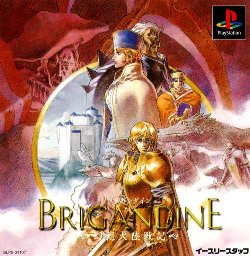 Brigandine - PS1 Japon PlayStation 1