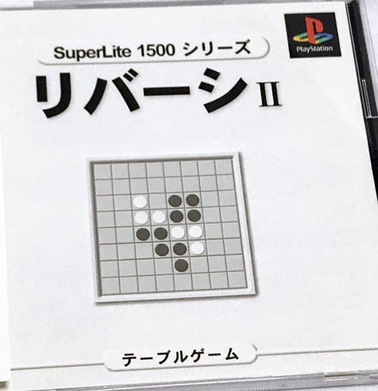 Superlite 1500 - Ps1 Japon