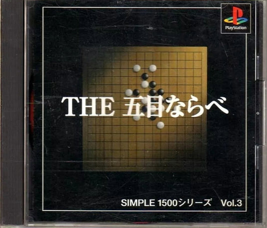 THE Gomoku Narabe SIMPLE 1500 Series Vol.3 - Ps1 Japon