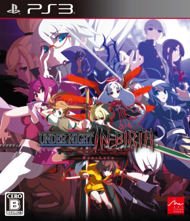 under night in birth exe late japan playstation 3