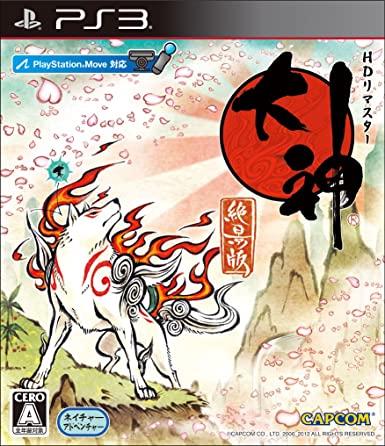 Okami HD - Playstation 3