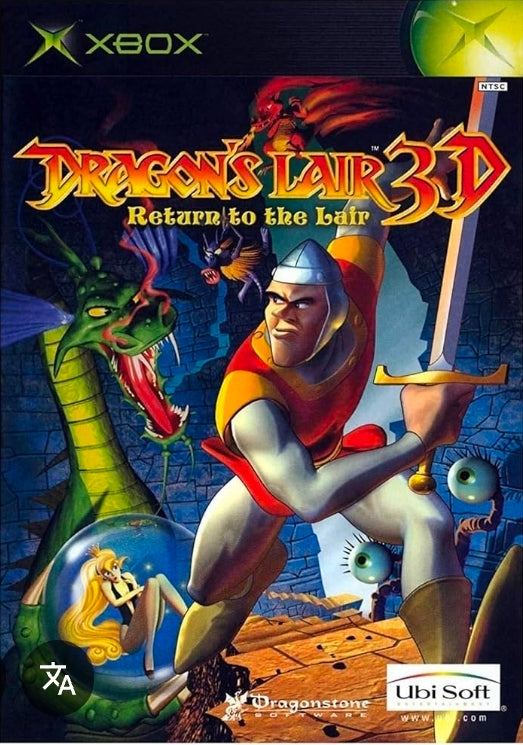 dragon lair
