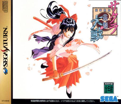 Sakura Taisen Japan - Sega Saturn