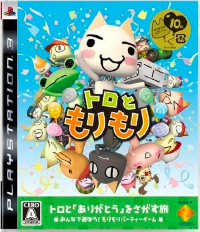 Toro To Morimori Japan - Playstation 3