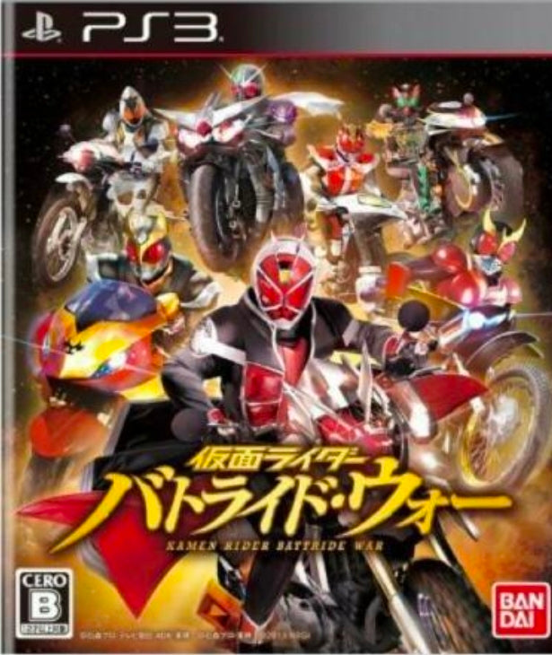 Kamen Rider: Battride War Japan - Playstation 3