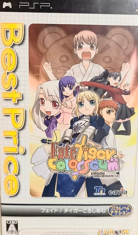 Fate/Tiger Colosseum Japan - Psp