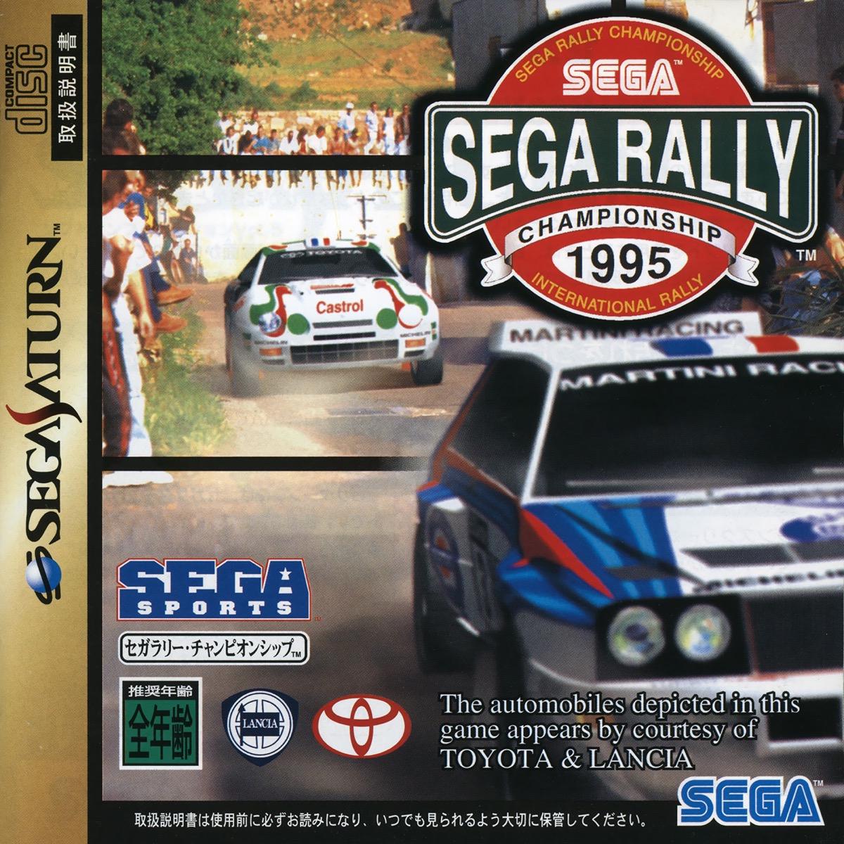 Sega Rally Championship 1995 Japan - Sega Saturn