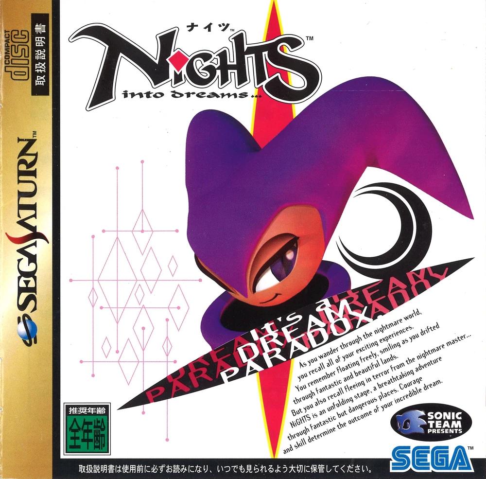 Nights Into Dreams Japan - Sega Saturn