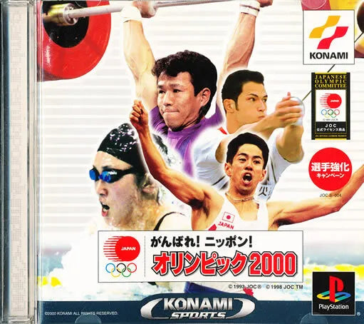 Ganbare Nippon Olympics 2000 - PS1 Japon PlayStation 1