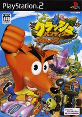 Crash Bandicoot Gacchanko World - PS2