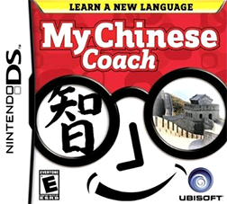 My Chinese Coach - Nintendo DS