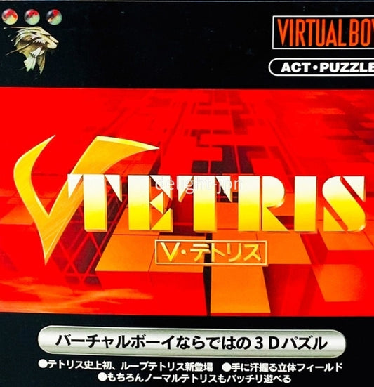 vtetris - virtual boy