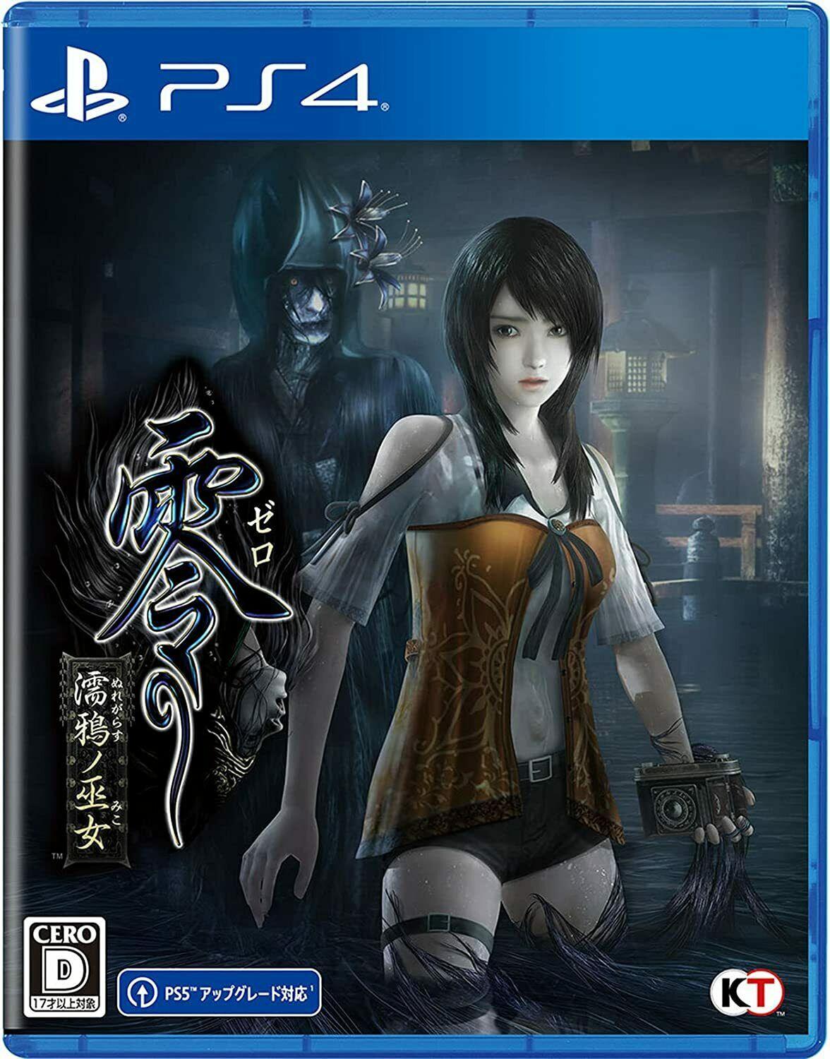 Fatal Frame: Maiden of Black Water - Playstation 4