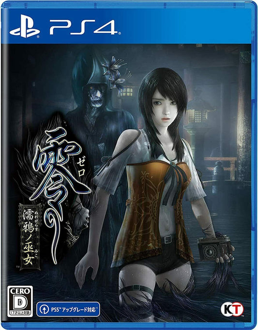 Fatal Frame: Maiden of Black Water - Playstation 4