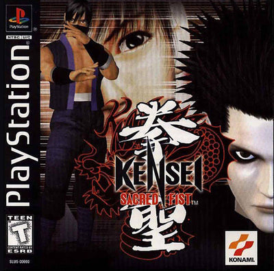 Kensei: Sacred Fist - Playstation 1