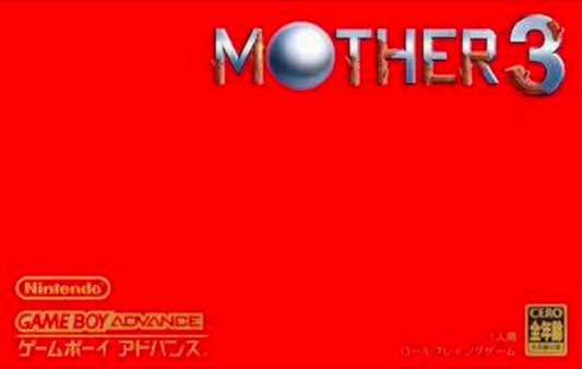 Mother 3 Japan - Game Boy Advance