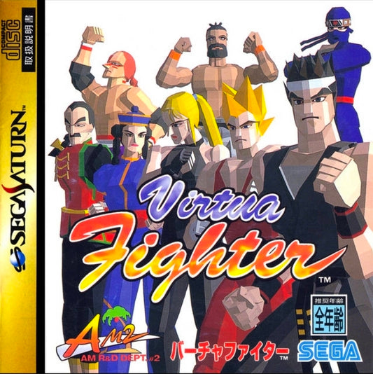 Virtua Fighter Japan - Sega Saturn
