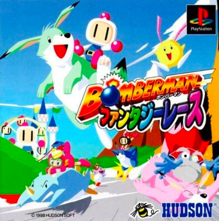 Bomberman Fantasy Race Japan - Playstation