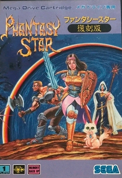 phantasy star