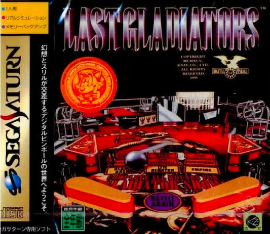 Digital Pinball Last Gladiators Japan - Sega Saturn
