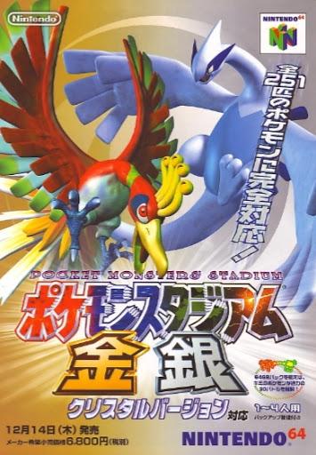 Pokémon Stadium Gold & Silver Japan - Nintendo 64