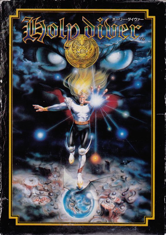 Holy Diver - Nintendo