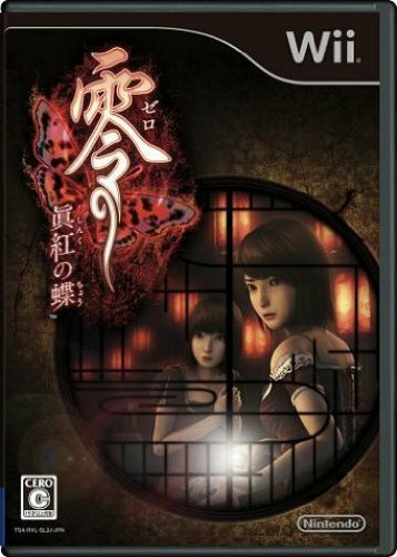 Zero Deep Crimson Butterfly Shinku No Chou Fatal - Nintendo Wii