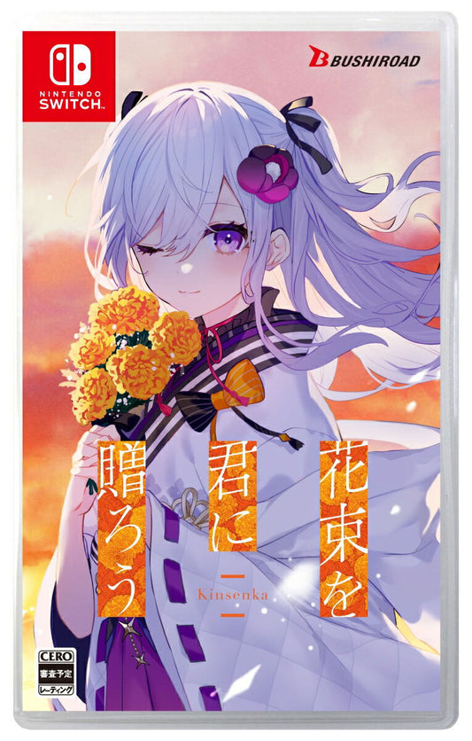 Perennial Dusk Kinsenka Import Japan Nintendo Switch