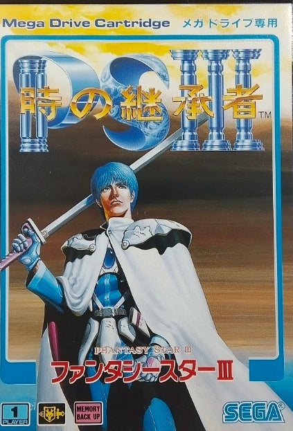phantasy star 3