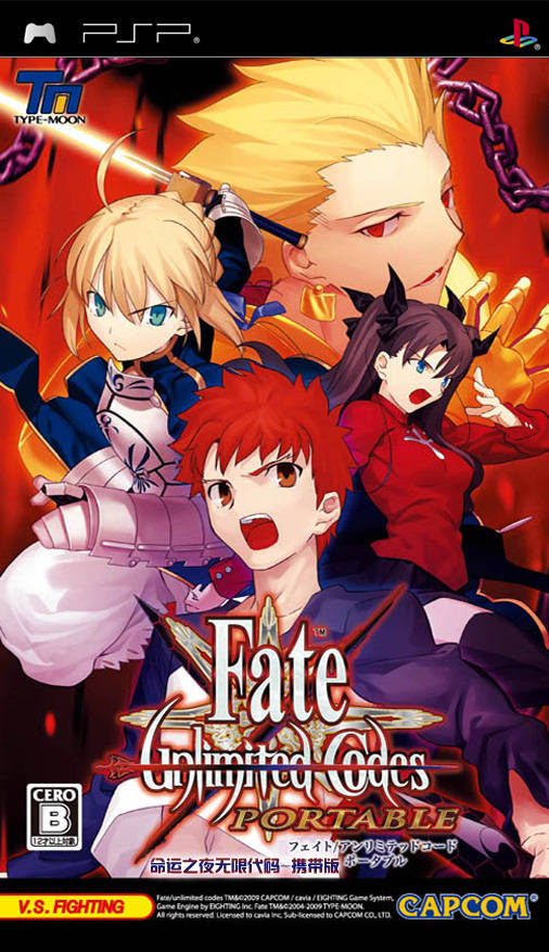 Fate Unlimited Codes Portable Japan - Psp