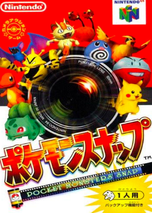 Pokémon Snap Japan - Nintendo 64