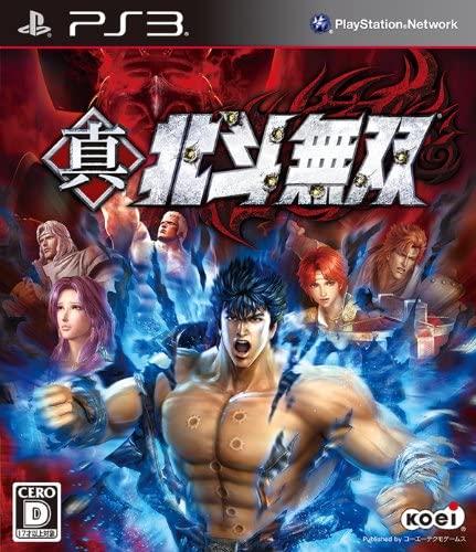 Shin Hokuto Musou Japan - Playstation 3