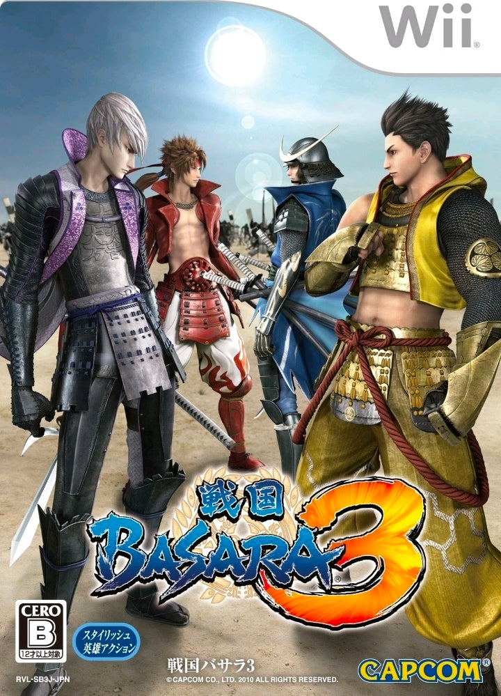 Sengoku Basara 3 Japan - Nintendo Wii