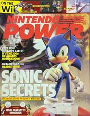 213 Sonic and the Secret Rings - Power