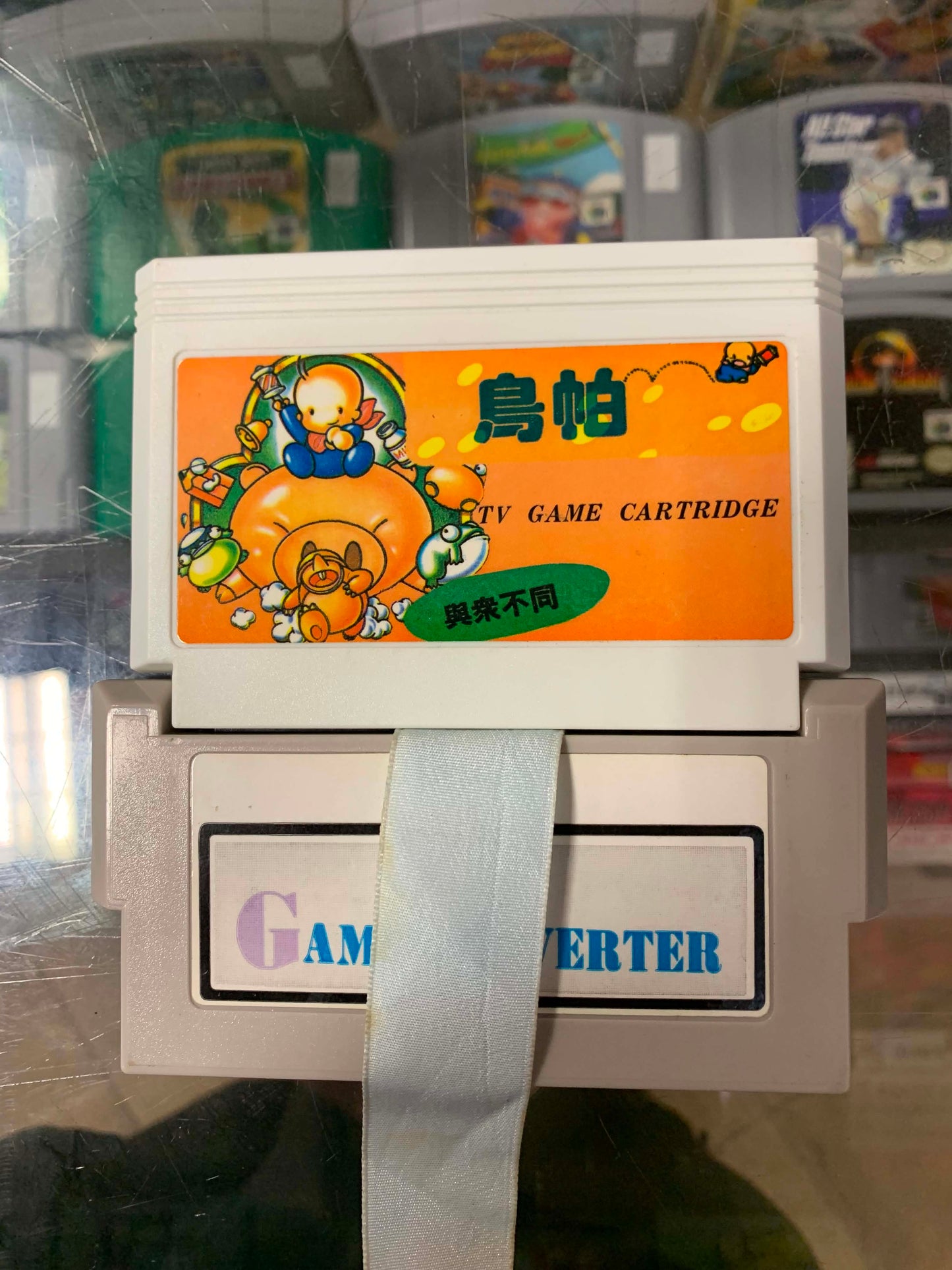 Baby Mario Alias Bio Miracle Bokutte Upa - Nintendo