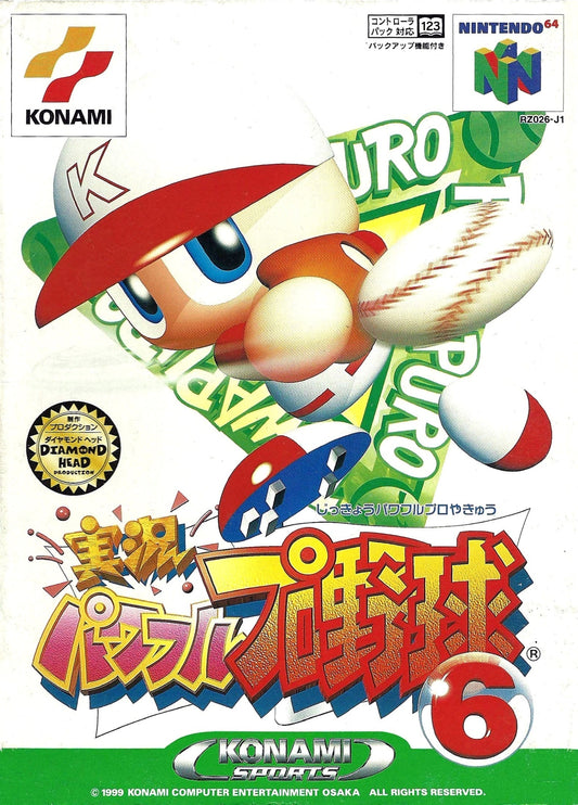 Jikkyou Powerful Pro Baseball 6 Japan - Nintendo 64