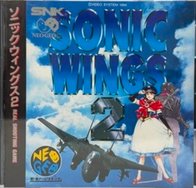 Sonic Wings 2 Japan Cd - Neo Geo