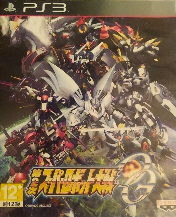 Dai-2-Ji Super Robot Taisen OG Japan - Playstation 3