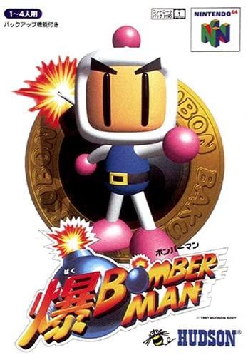 Bomberman Japan - Nintendo 64