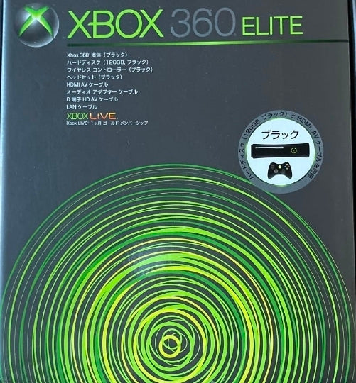 xbox 360 elite 120g