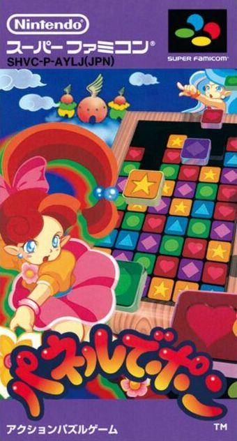 Panel De Pon - Famicom